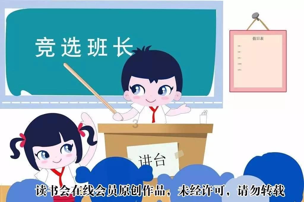 顺溜大冲锋