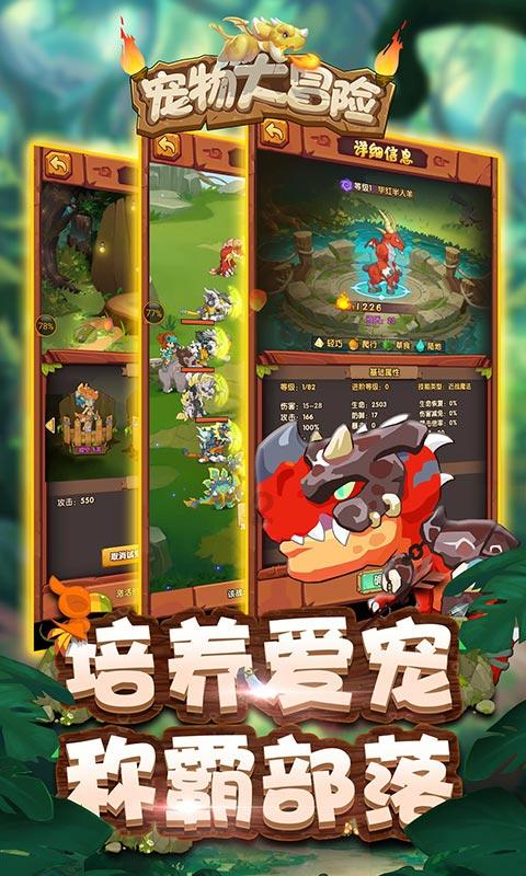 逃离违建房屋5