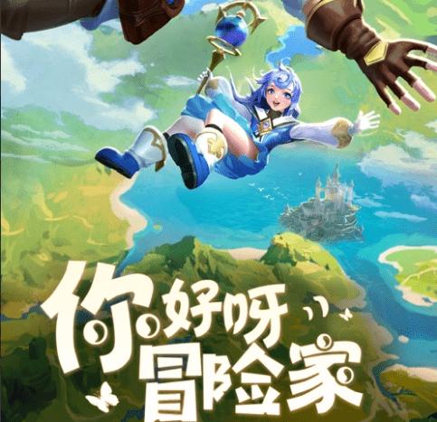 蝙蝠侠：阿甘之城