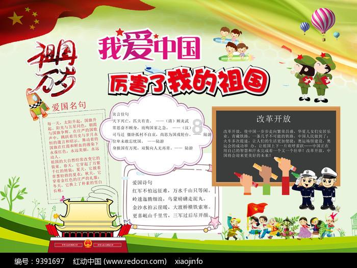 你会在爱里反复地试探和推开吗？游戏画面