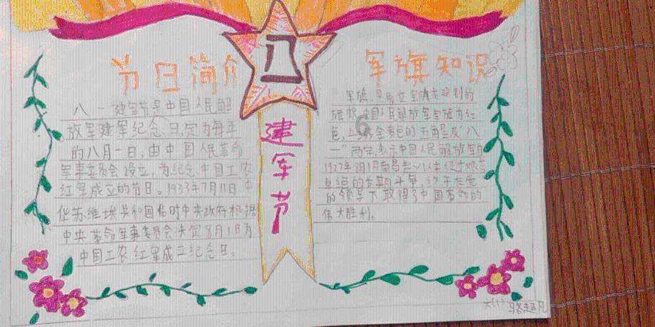 被遗忘的对象