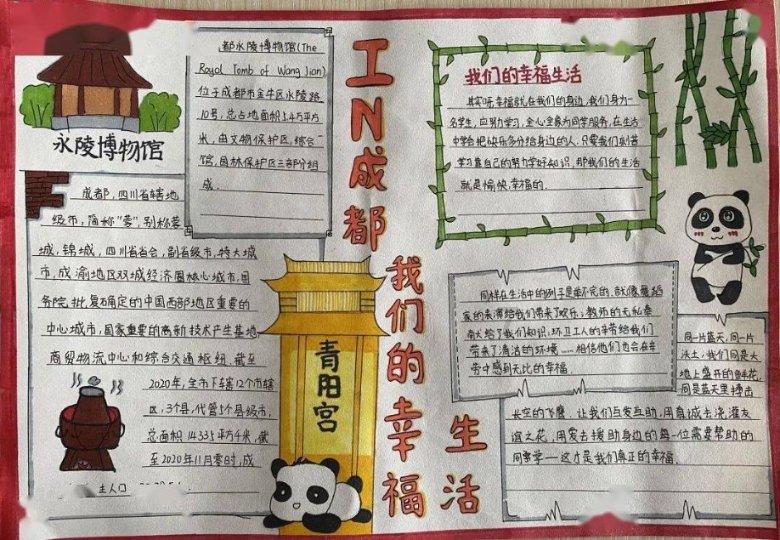 时尚公主做美甲