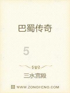 拯救巧虎3