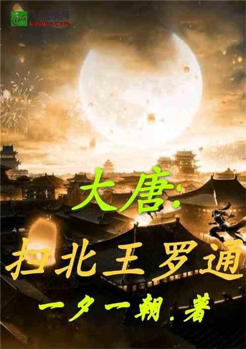逃离小人国森林